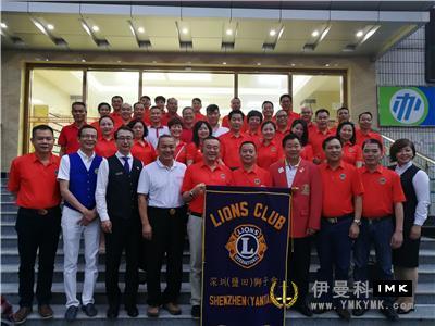 Yantian Service Team: held the 12th regular meeting of 2017-2018 news 图2张